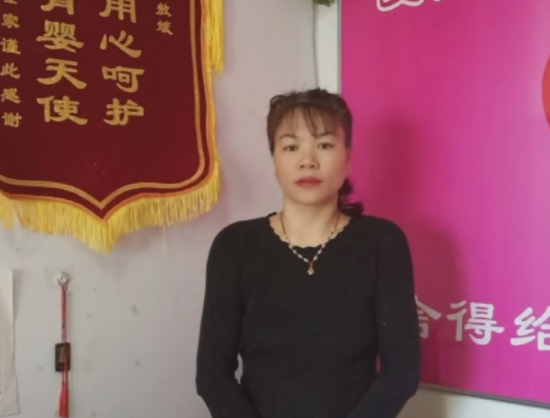 安陽舒心月嫂展示